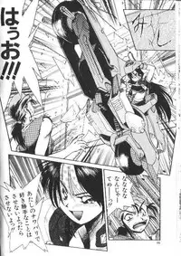 [Ataka Atsushi] Aye Aye Sir!