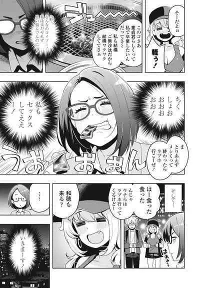 COMIC Penguin Club 2024-09