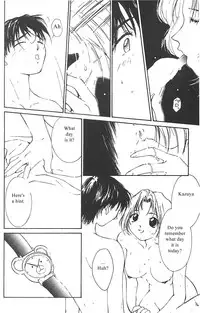 [Himuro Serika] Mizu no Yuuwaku 3 [English] [Incomplete]