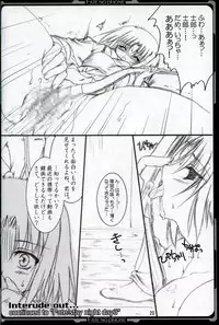 (C67) [ARUKU DENPATOU NO KAI (Kimura Shuuichi)] Fate/no phone (Fate/stay night)