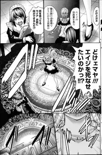 COMIC Penguin Club Sanzokuban 2014-07