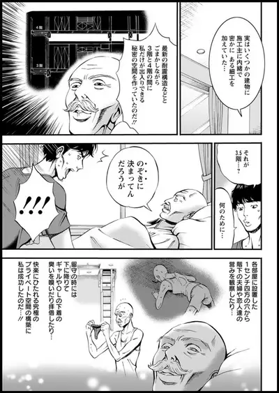 Action Pizazz 2019-11