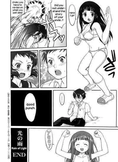 (C82) [Takotsuboya (TK)] Hikari no Ame | Rain of Light (Hyouka) [English] [EHCove]