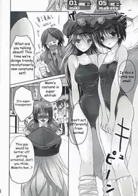 (COMIC1☆2) [ROUTE1 (Taira Tsukune)] NekoNeko Rank E (THE iDOM@STER) [English] [IKO]