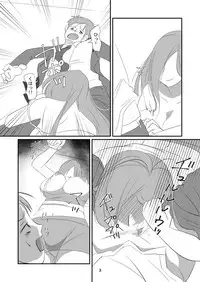 Kyuusei Onna Kyoushi