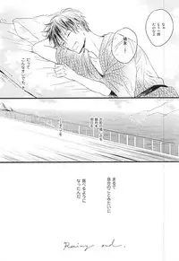 (Zenkai Cadence 6) [Hakone Suicides (Amemori Gigi)] Rainy (Yowamushi Pedal)