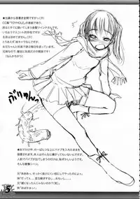 (C69) [AskRay (Bosshi)] TOY HOLE EXTENDED!