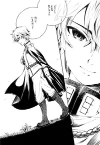 (ShotaFes 2) [ShotaFes Junbikai (Various)] Shounen Festa