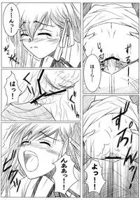 [Anthology] Fate Knight Vol. 6 (Fate/Stay Night)