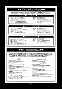 (C66) [Saigado (Saigado)] The Yuri & Friends Chris Maniax (The King of Fighters)