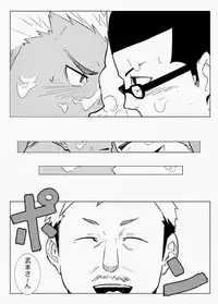 [anything (naop)] Monitor [Digital]