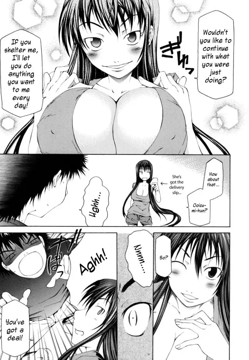 Sabaibarugaru 2