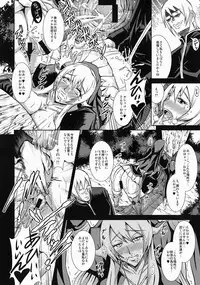 [MEAN MACHINE (Mifune Seijirou)] Chijoshin Raisan (Queen's Blade) [Digital]