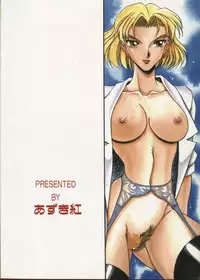 [METAL Bunshitsu (Azuki Kurenai)] Desire (Neon Genesis Evangelion) [English] [q91]