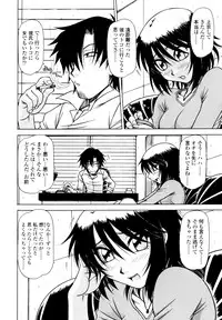 [Hagane Tetsu] Hame King