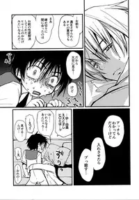 [CROCODILE-Ave. (Gangstar Yoshio)] Megamix G Kitsune (Gravitation)