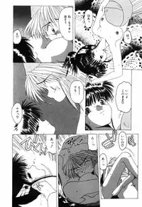 [Ohnuma Hiroshi] Manji Bazooka