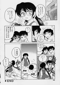 [Wanyanaguda] Omake No Musume