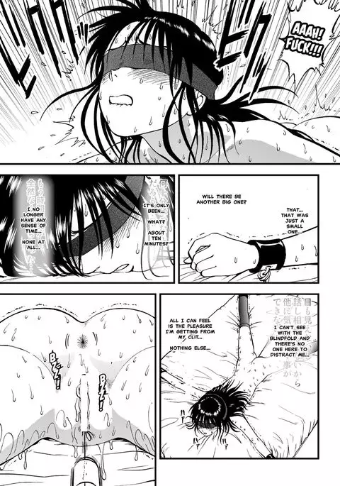 Ura Kuri Hiroi 4 | Picking Chestnuts - Eriko's Story Part 4