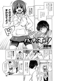 Comic Penguin Club 2008-06