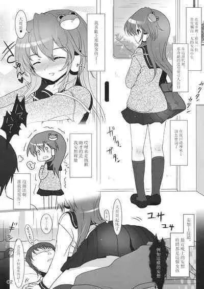 Mebius：loop＋Omake