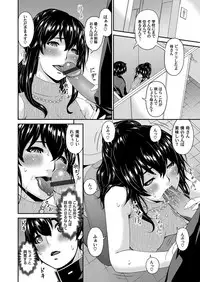 [Bai Asuka] Mikami-kun no Kinshin Jijou | Mikami-kun’s Incestuous Situation Ch. 1-5