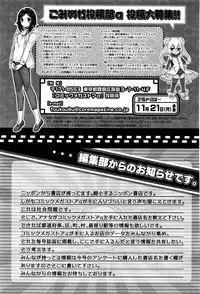 COMIC Megastore Alpha 2016-11