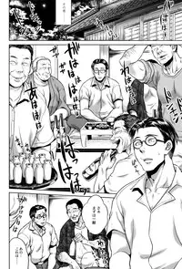 [Jyoka] Hachishaku Hachiwa Keraku Meguri - Igyou Kaikitan