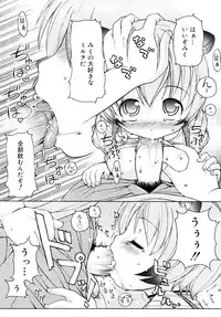 [LEE] Kemomimi Onsen e Youkoso - Welcome to Kemomimi Onsen