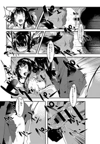 COMIC Anthurium 2018-05 [Digital]