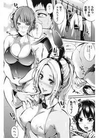 [Brother Pierrot] Hataraku Onna no Ureta Ase [Digital]