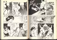 [Kono Donto] Dorei Senshi Maya / Slave Warrior Maya Vol.2