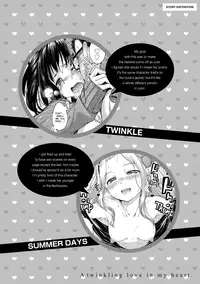 [Hamao] Kira Kira [English] [Decensored] [Digital]