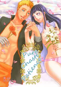 (Zennin Shuuketsu) [Plum Factory (ichi ume)] Junketsu Patience (NARUTO) [Chinese] [沒有漢化]