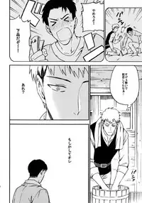 [Kometubu (Rittiri)] Koufuku Paradox (Shingeki no Kyojin)