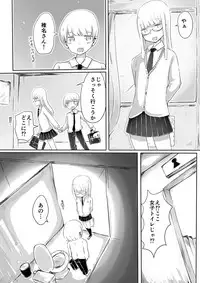 [Murasaki Nyanko Bar (Vae)] Josou Danshi no Tsukurikata