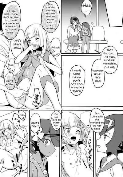 (C92) [Ugokuna pharmacy θ (ababari)] Lillie, ♥♥♥♥♥ o Kawaigatte agete ne | Lillie, Take Care of My XXXX For Me (Pokémon Sun and Moon) [English] {Doujins.com}