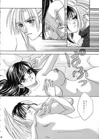 (C59) [Chinu House (Mr. Chinukku)] Forever Together (Final Fantasy VII)