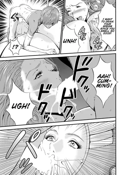 Seireki 2200 Nen no Ota | The Otaku In 2200 A.D.