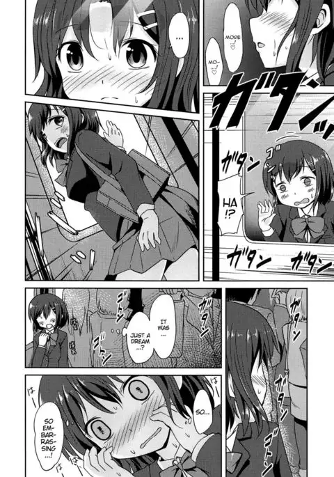 Hatsujou Express | Lust Express