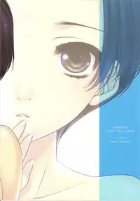 (COMIC1☆4) [L.L.MILK (Sumeragi Kohaku)] Shiyouyo (Love Plus)