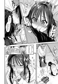 COMIC Anthurium 2018-03 [Digital]