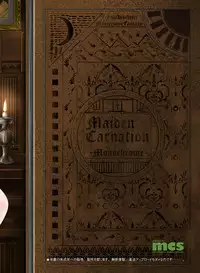 [L.P.E.G. (Marneko)] Maiden Carnation -monochrome- | 少女康乃馨2 [Chinese] [灰灰漢化] [Digital]