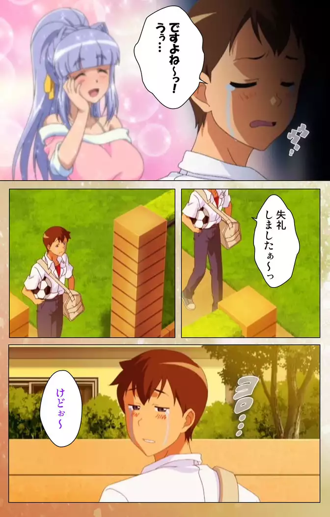 Junai Mellow - Pure Love Mellow Kanzenban