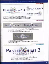 Pastel Chime 3 Guide Book + Extras