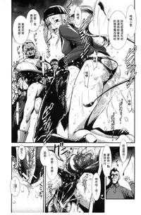 [Shimotsuki Juugo] MAS HOLic [Chinese]