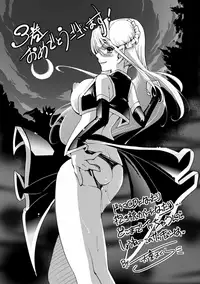 [Rusty Soul, Alto Seneka] Brandish 3 [English] [SaHa] [Digital]