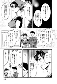 [Pon Takahanada] Meshimasu Sakura (Bon Apetit Sakura)