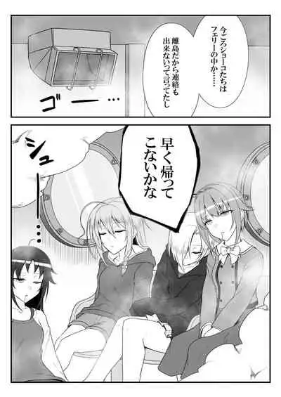 [Shiranai] Deremasu Battle Royale (THE iDOLM@STER CINDERELLA GIRLS)