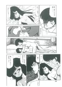 [Bangaichi Mitsugu] Osanasugiru Maihime